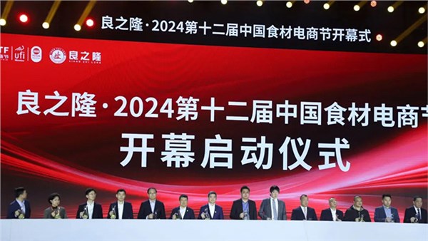 千味央廚閃耀武漢良之??！連續(xù)4年蟬聯(lián)行業(yè)大獎，董事長接受《央廣面對面》專訪